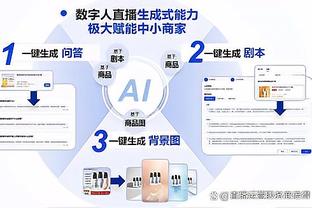 开云足球官网靠谱截图3